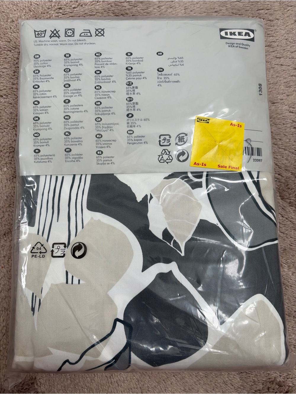 IKEA Janette Curtain Panels Pair 57x98 Black White Beige discontinued dsgn #H001